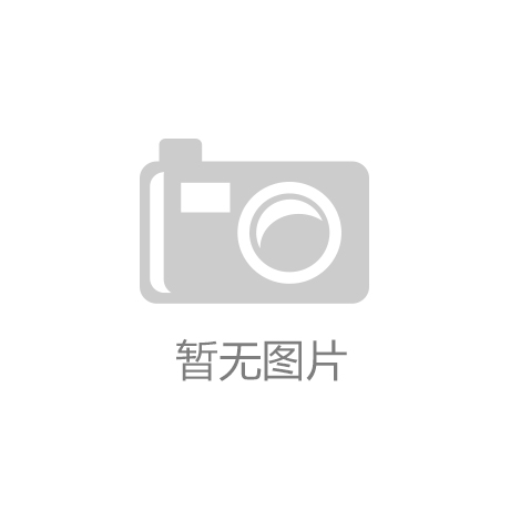 中铁装配:钢铁行业供给侧改革如何影响装配式建筑前景? 中铁装配:钢铁行业供给侧改革如何影响装配式建筑前景?