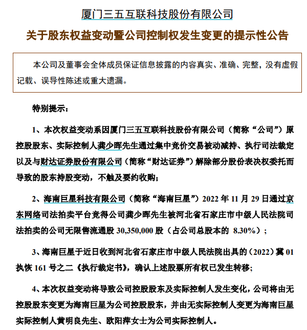 跨界投资遇上行业低谷异质结“新人”琏升科技靠什么翻盘？