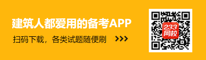 2024二建建筑工程题库：钢结构工程施工(图2)