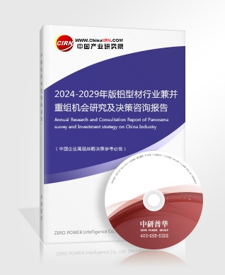 钢结构市场调研 钢结构行业发展状况深度分析2024(图4)
