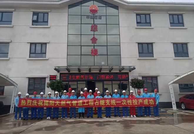 来了!管道局一线报捷