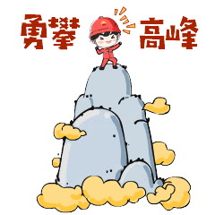 来了!管道局一线报捷(图8) 来了!管道局一线报捷(图8)
