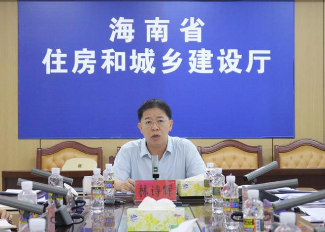 海南省住建厅召开住建系统安全生产治本攻坚三年行动视频调度会议(图2) 海南省住建厅召开住建系统安全生产治本攻坚三年行动视频调度会议(图2)