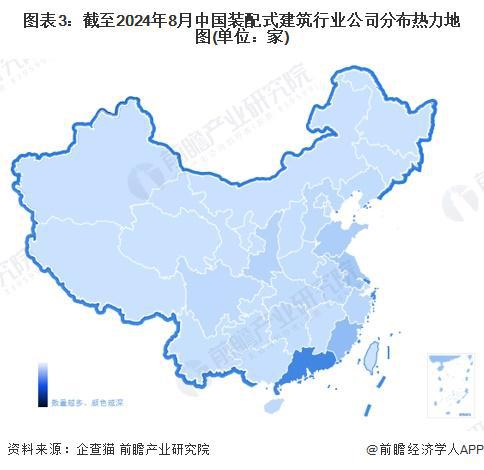 【干货】2024年装配式建筑行业产业链全景梳理及区域热力地图(图3) 【干货】2024年装配式建筑行业产业链全景梳理及区域热力地图(图3)