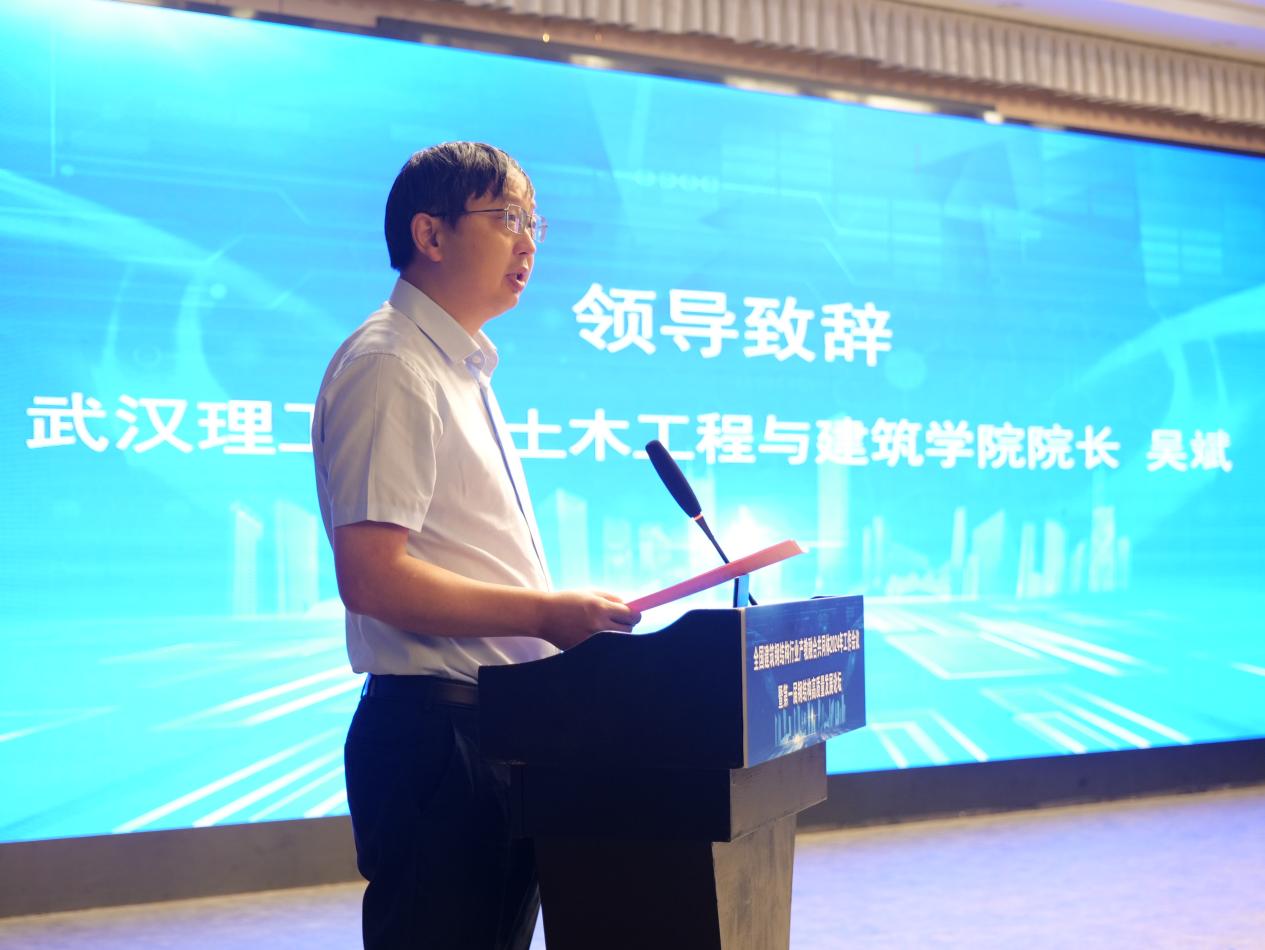 “全国建筑钢结构行业产教融合共同体2024年度工作会议”暨“首届钢结构高质量发展论坛”圆满闭幕(图2) “全国建筑钢结构行业产教融合共同体2024年度工作会议”暨“首届钢结构高质量发展论坛”圆满闭幕(图2)