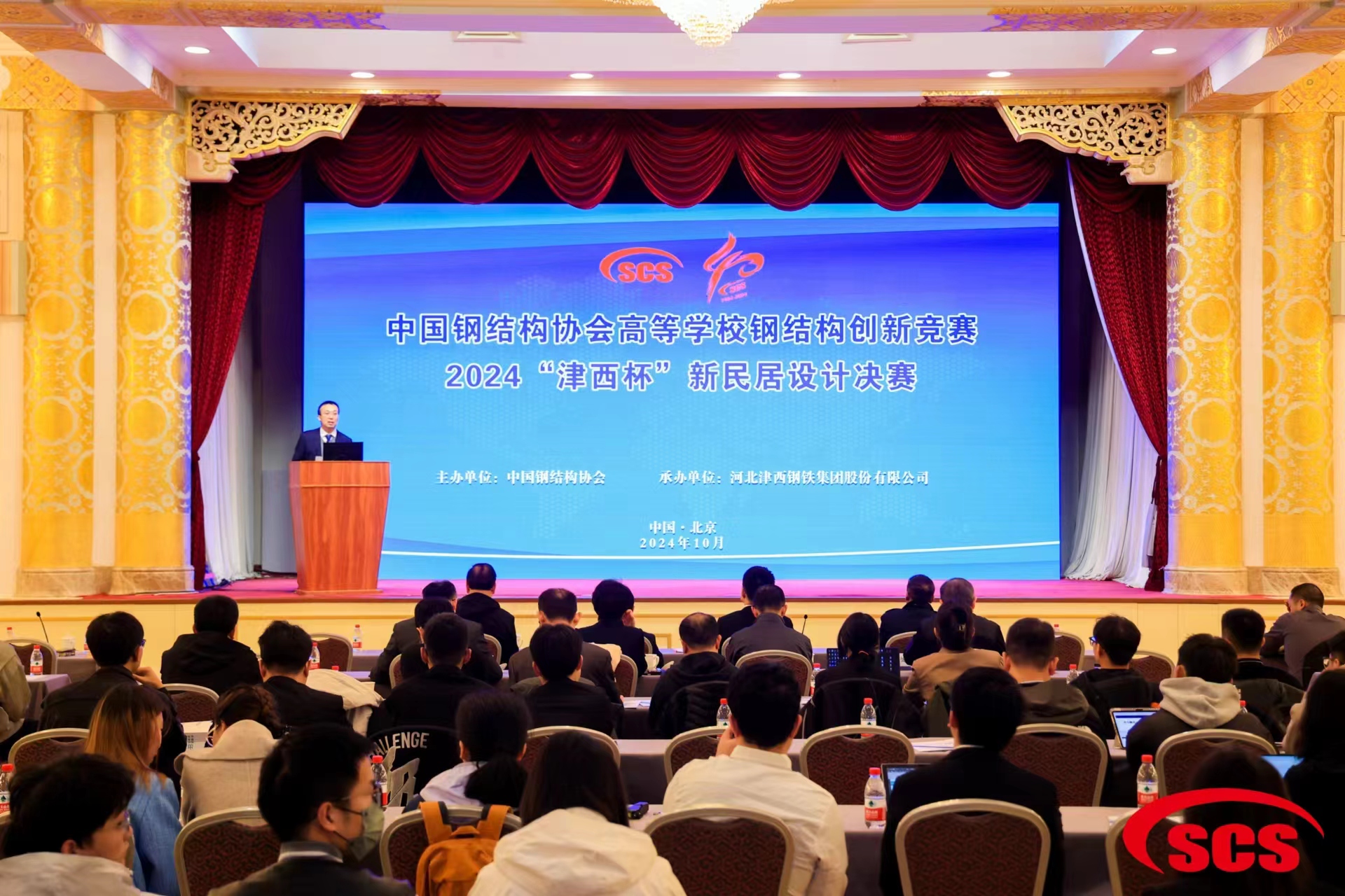 中国钢结构协会(图5) 中国钢结构协会(图5)