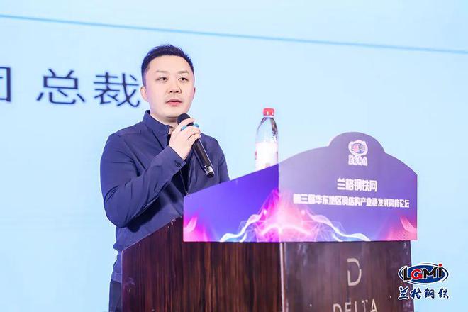 兰格钢铁网第三届华东地区钢结构产业链发展高峰论坛成功召开(图2)