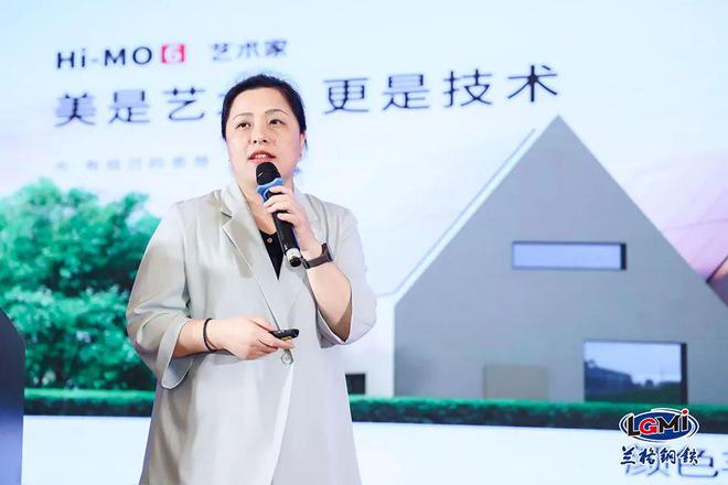 兰格钢铁网第三届华东地区钢结构产业链发展高峰论坛成功召开(图8)
