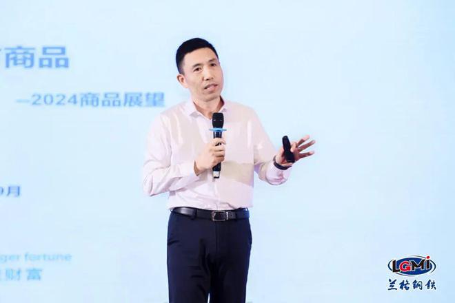 兰格钢铁网第三届华东地区钢结构产业链发展高峰论坛成功召开(图5)