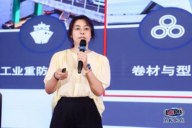 兰格钢铁网第三届华东地区钢结构产业链发展高峰论坛成功召开(图9)