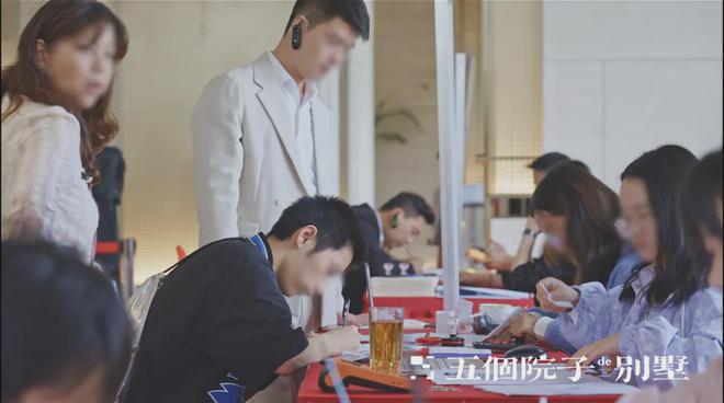 上海五个院子的别墅售楼处电线楼盘测评-官网