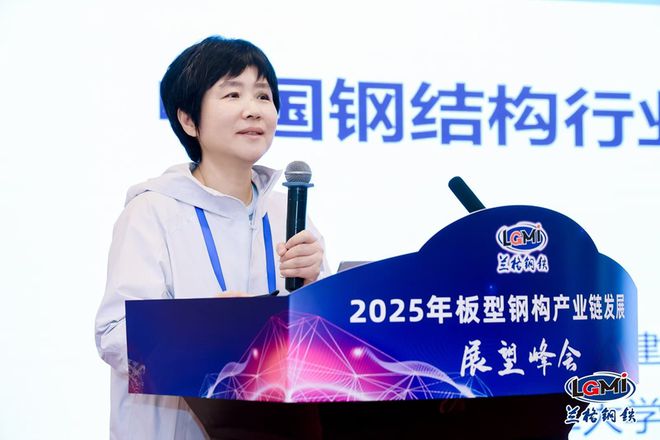 兰格钢铁网2024年会干货分享丨王小盾：海外拓展与绿色转型是中国钢结构的未来发展方向