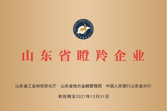 “瞪羚”加速起跑科创赛道!中建八局一公司连续斩获三项新荣誉