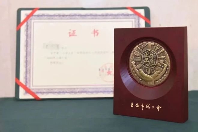 祝贺!宝山这两位职工荣获2024年“上海工匠”!