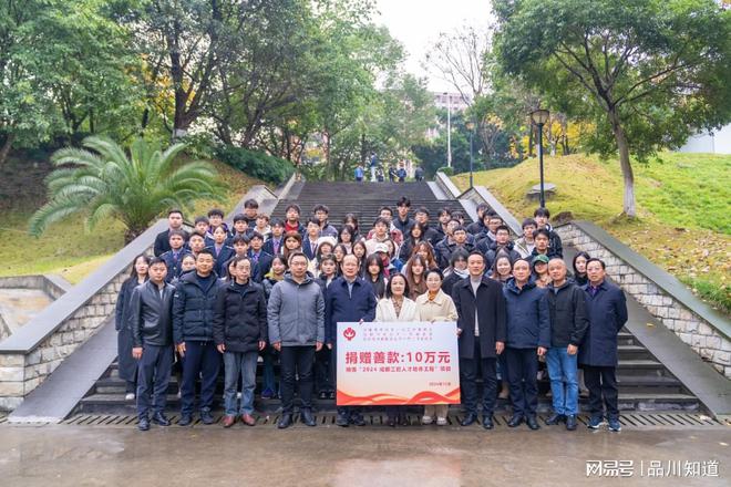 “2024工匠人才培养工程”在天府新区启动