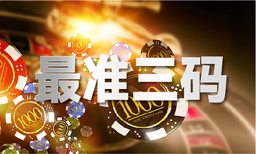 2024澳门正板_2024澳门正板