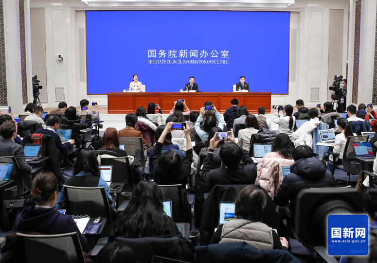 国务院新闻办就2024年国民经济运行情况举行发布会