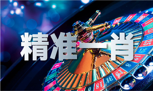 2024年澳门传真免费资料