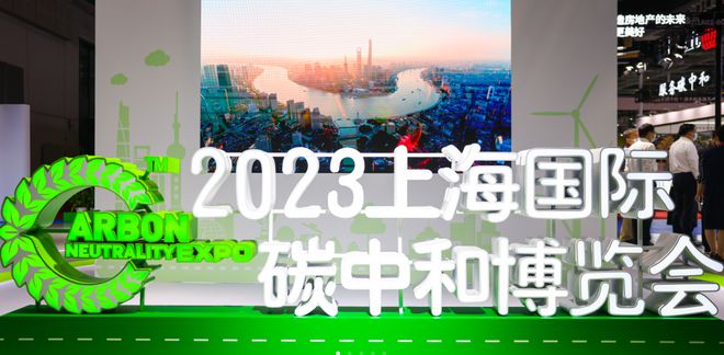 钢结构住宅体系丨蟠龙·观山堂荣获2023年全球零碳城市创新典范奖
