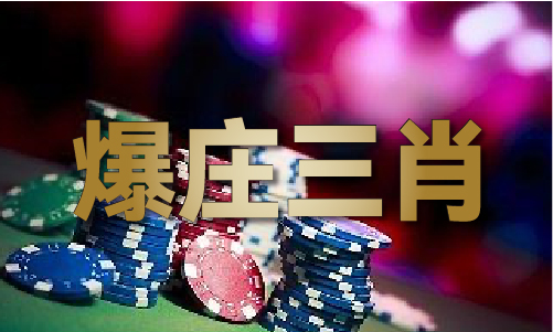 2024澳门原料免费(中国)官方网站IOSAndroid通用版手机