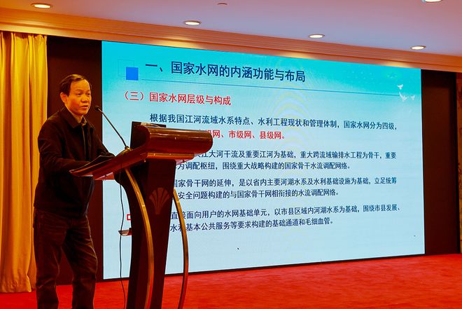 中国水利水电勘测设计协会(华东片)2024年会在福州成功召开