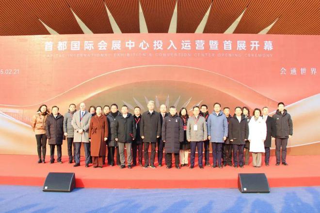 设施再升级!首都国际会展中心投入运营迎来首展