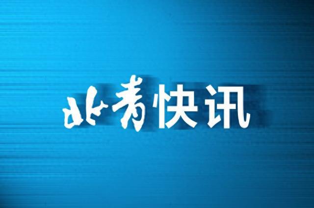 自然资源部发布《2024年中国海洋经济统计公报