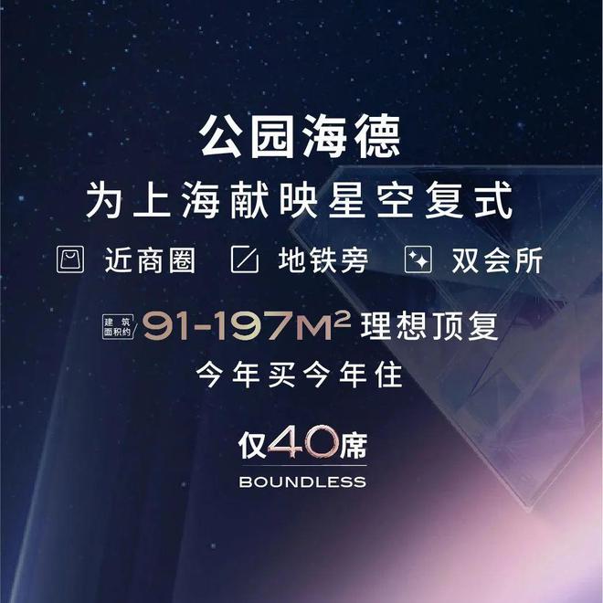 【官网发布】公园海德(格力公园海德)首页网站欢迎您!